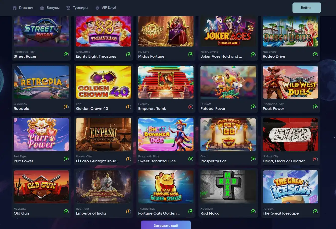 Бонусы и фриспины в казино Вулкан Рич